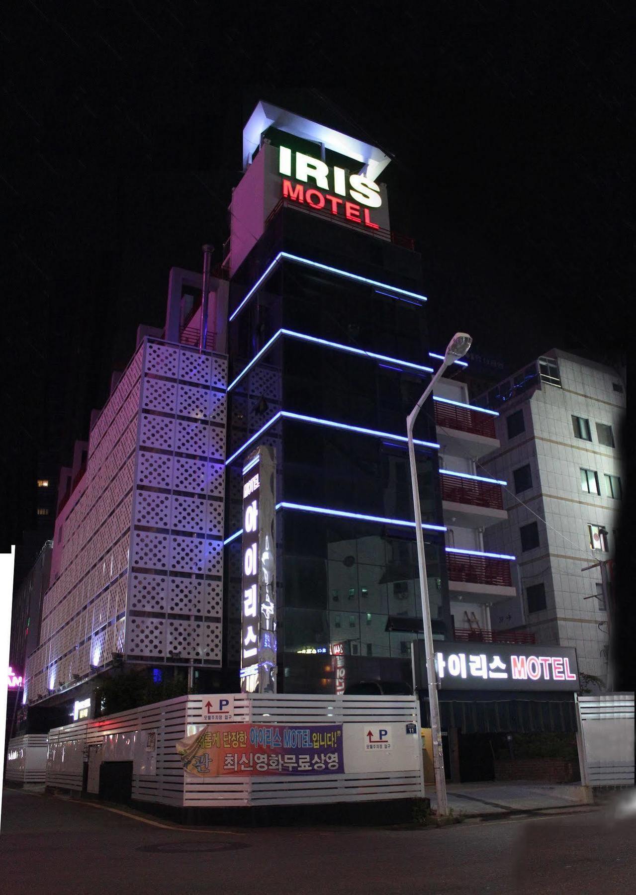 Iris Motel Busan Dış mekan fotoğraf